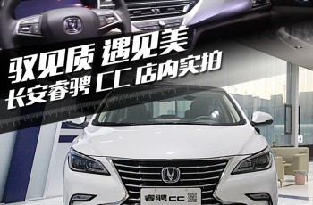 长安汽车